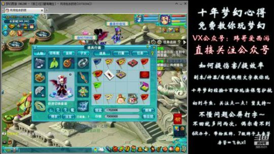 领取超级神狗