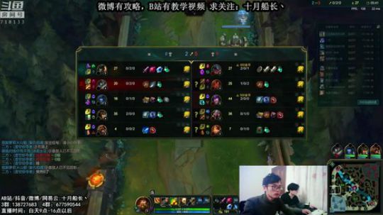 最细的一次船长讲解（从零基础班） 2019-01-13 09点场