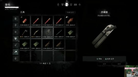 ◢ ◤来自东方的神秘力量！！咸鱼の野望！ 2019-01-04 15点场