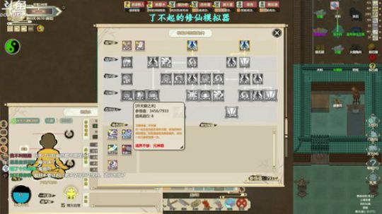 90后最帅道长 2019-01-13 18点场