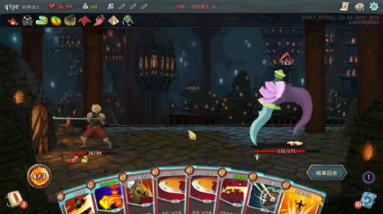 随便播一播，今天爬个塔 2019-01-06 14点场