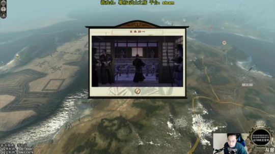 【游戏鬼才】幕府2武士之殇 2019-01-12 19点场