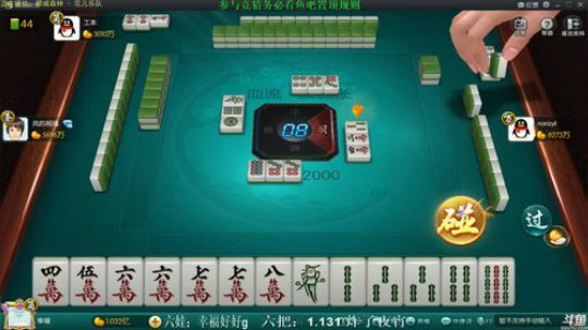 龙马精神丶老狼哥发布了一个斗鱼视频2019-01-13