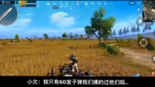 #刺激战场# #绝地求生刺激战场# #绝地求生:刺激战场#