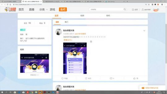 Zard-1991 2019-01-13 11点场