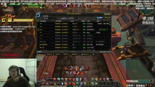 团本十天倒计时 2019-01-13 17点场