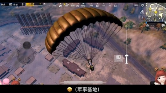 刺激战场