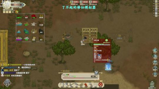 90后最帅道长 2019-01-13 00点场