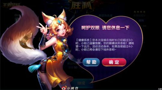 为白立场发布了一个斗鱼视频2019-01-13