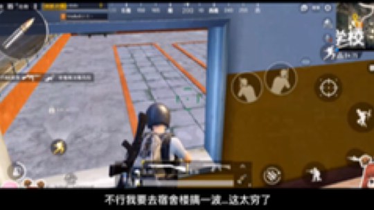 #刺激战场# #绝地求生刺激战场# #绝地求生:刺激战场#