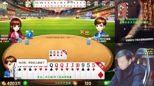 旧欢若梦灬发布了一个斗鱼视频2019-01-13