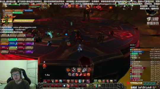 团本十天倒计时 2019-01-13 19点场