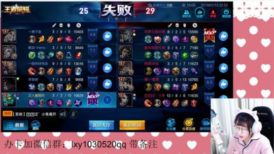 努力直播呀 孙立人 2019-01-13 23点场