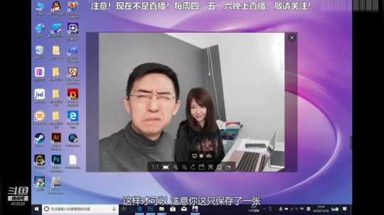 护法惊丶发布了一个斗鱼视频2019-01-13