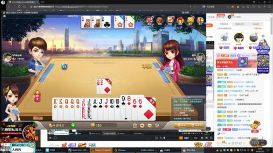 liyunanhj发布了一个斗鱼视频2019-01-13