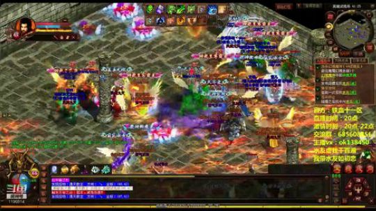 传奇世界 夺宝 狭路相逢勇者胜 2019-01-11 19点场