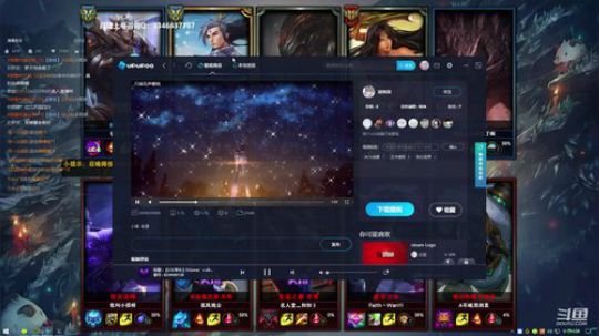 输出流盖伦疯狂carry~ 2019-01-13 09点场