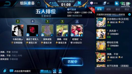 ace017发布了一个斗鱼视频2019-01-13