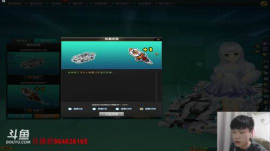 露狗头了解一下 2019-01-12 19点场