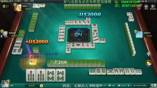 西北老狼哥哥发布了一个斗鱼视频2019-01-13