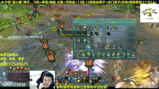 【蓝星】你下来啊！ 2019-01-13 02点场