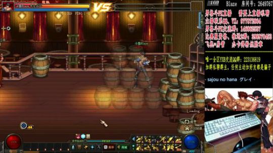 男格斗PK上分 2019-01-12 18点场