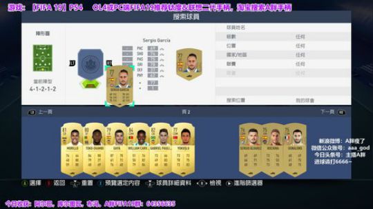 追梦第5天~EA你敢施舍我一抹蓝么？ 2019-01-12 19点场