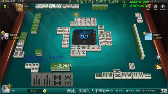 西北老狼哥哥发布了一个斗鱼视频2019-01-13