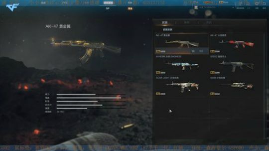 CFHD转型体验中~~ 2019-01-12 20点场