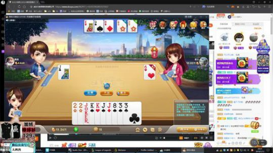 我在斗鱼看东北大鹌鹑直播英雄联盟