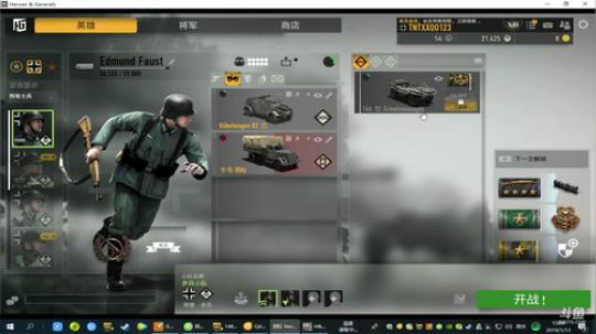 【TNT]射击游戏 2019-01-13 14点场