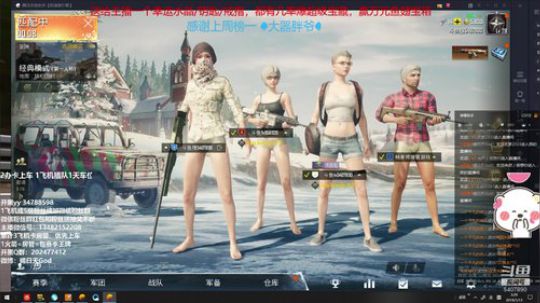 最强四倍M4 国际服车票上车 2019-01-13 02点场