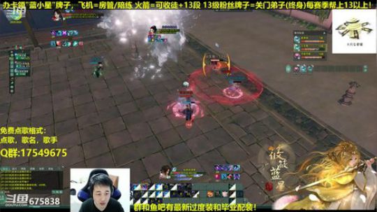 【蓝星】你下来啊！ 2019-01-10 20点场