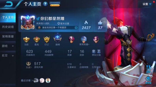 这个赛季巅峰赛对我真友好！