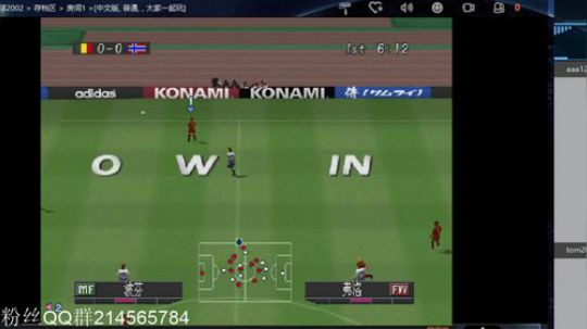 实况足球GT赛车 2019-01-13 08点场