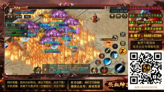 20分钟一波拿下神歌城
