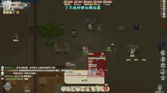 90后最帅道长 2019-01-13 16点场