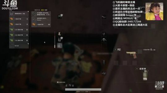 baby擎：幸运宝藏无限抽，海量鱼翅赢到 2019-01-12 01点场
