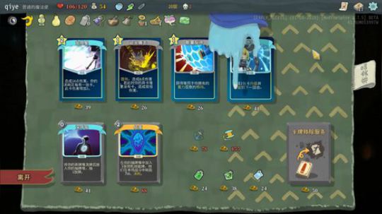 随便播一播，不知道玩啥了 2019-01-09 20点场