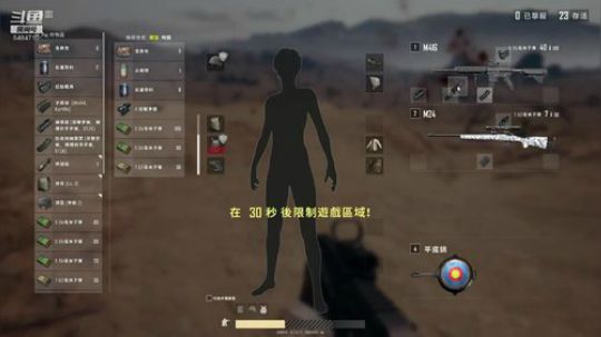 考试能让我过不！ 2019-01-12 22点场