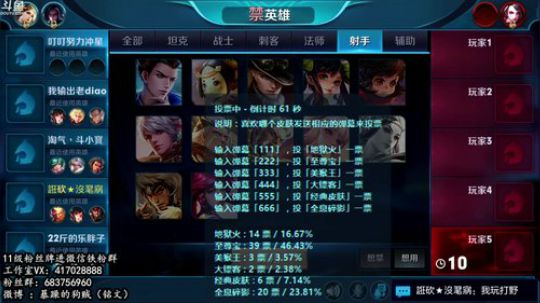 暴躁：万场神猴45-51星随便上 2019-01-13 06点场