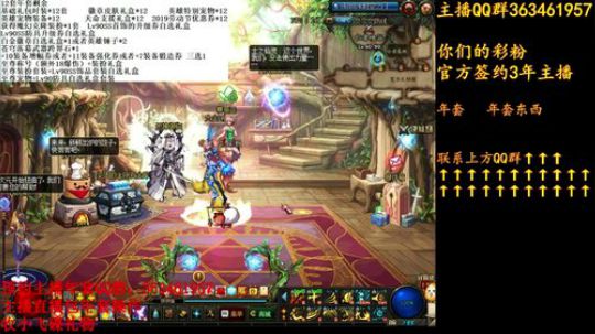 DNF年套来啦 2019-01-13 02点场