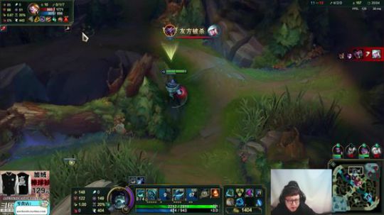 我在斗鱼看东北大鹌鹑直播英雄联盟