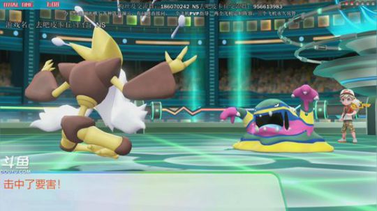 斗鱼最强宝可梦冠军，你们要的新阵容 2019-01-13 00点场