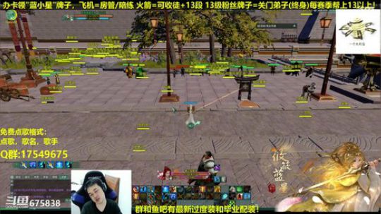 【蓝星】你下来啊！ 2019-01-10 22点场