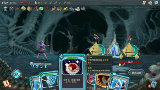 随便播一播，不知道玩啥了 2019-01-10 19点场