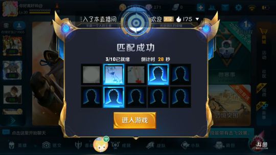 卡呀- 王者荣耀