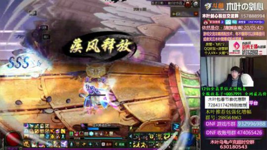 木叶:体验服买春节套 超时空旋涡95SS 2019-01-12 22点场
