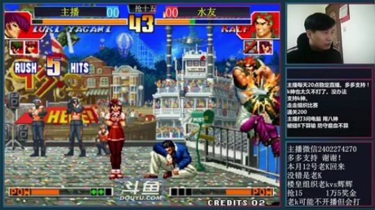 旧欢若梦灬发布了一个斗鱼视频2019-01-13