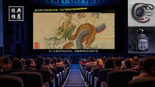 护法惊丶发布了一个斗鱼视频2019-01-13